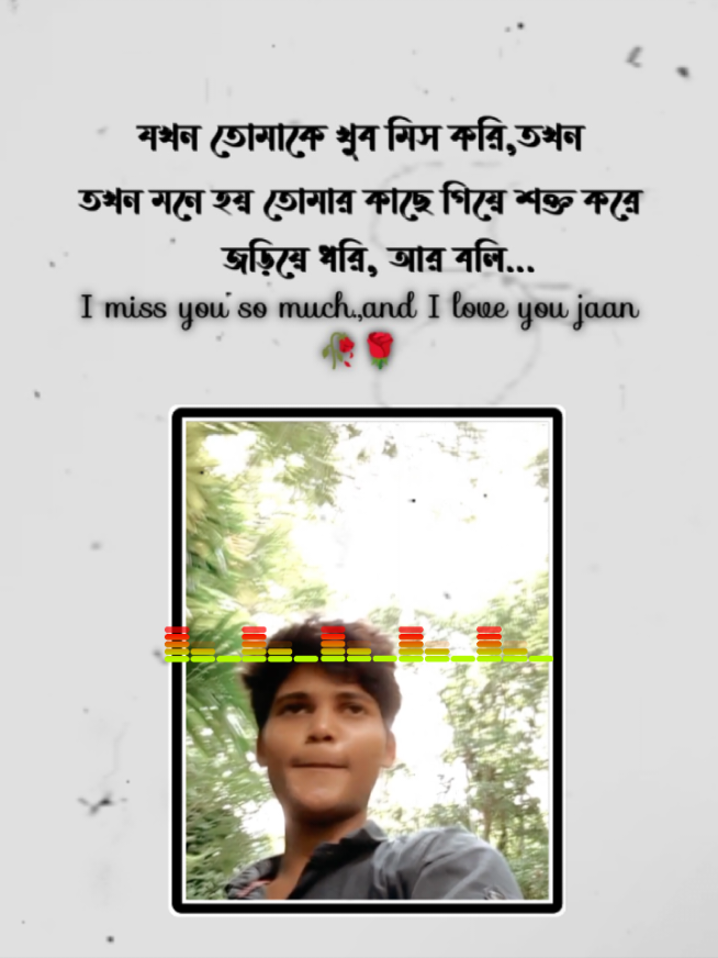 #foryou @TikTok #greenscreen @TikTok Bangladesh #tiktok @(ﷺ)😒(Ski)♥️(ﷺ) 