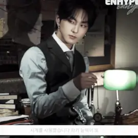 #jungwon | The clips took so long to pick oh myy. sdt my bae @wonie ≽^• ˕ • ྀི≼ and scp yimfilms and kae cc nnewjeans | #jungwonedit #jungwonenhypen #jungwonenhypenedit #yangjungwon #yangjungwonedit #enhypenedit #enhypen #kpopedit #kpop #foryoupage #foryou #fyp #viral #trend #trending #ae 