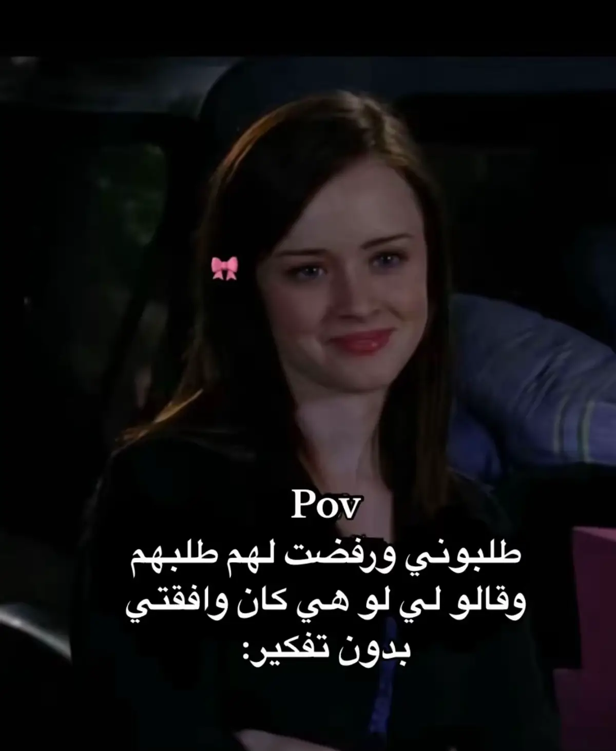 هيي غييير طيب🤭💗#استاذتي_المفضلة_للابد💞 #محبوبتي😢 #حبيبتي_وروحي🤍💕🤍 #امي_الثانيه_معلمتي✨ #منو_غييير💗 #ملي_خلق_احط_هاشتاق🦦 