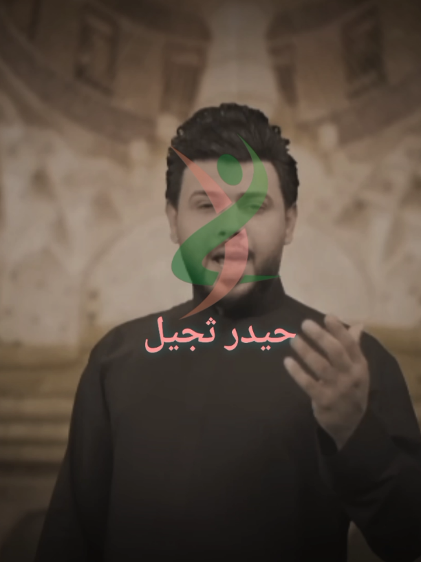 بكيفي الطم على حسيني#سيد_فاقد_الموسوي #قناةحيدرالخفاجي 
