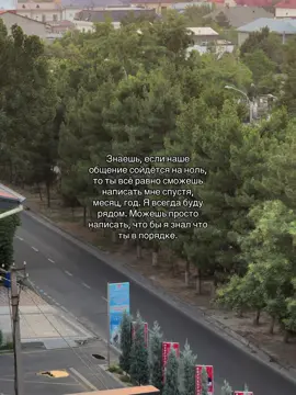 аккаунт который ты искал(а) #muhammadaminovvv #fyp 