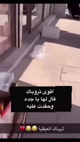 #مقطع #منوعات #جده #متى #تفتح #هههههههههههههههههههههههههههههههههههههه 
