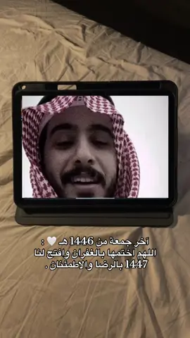 #يوم_الجمعه_خيرا_من_كل_يوم #اللهم_صل_وسلم_على_نبينا_محمد #يوم_الجمعه#دعاء_عظيم #لاحول_ولا_قوة_الا_بالله_العلي_العظيم #قرآن_كريم_راحة_نفسية #قرآن #استغفار_تسبيح_دعاء_ذكر_الله_راحة 
