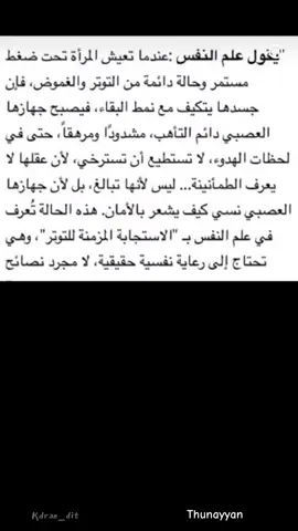 #depressed #اكسبلورexplore #foryourpage #fypシ #اكسبلور #explore #مالي_خلق_احط_هاشتاقات #حركة_إكسبلور 
