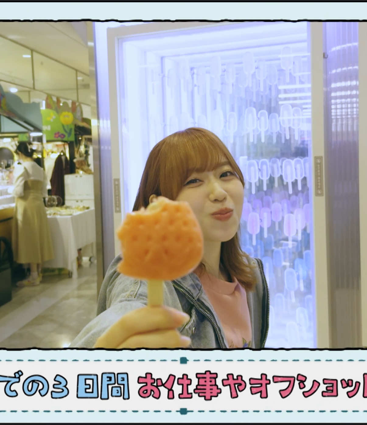 Mカード受注受付は本日まで🙏🏻 #伊達さゆり #韓国vlog #伊達ちゃんのお仕事日記  in 韓国