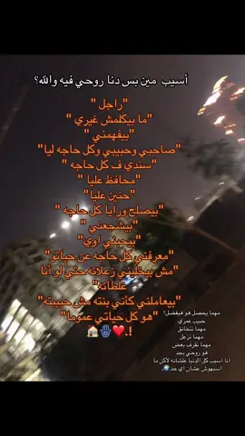 #fyppppppppppppppppppppppp #✨ 