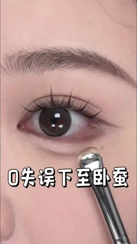 #viral #fyp #makeuptutorial #makeup #aegyo 