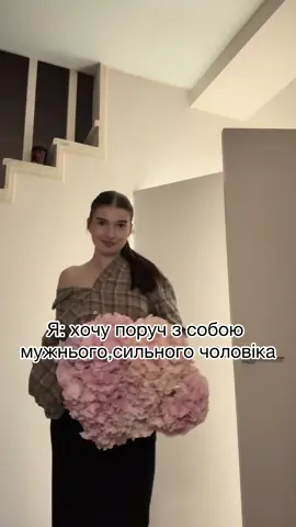 Поки не зустріла Сашку ❤️