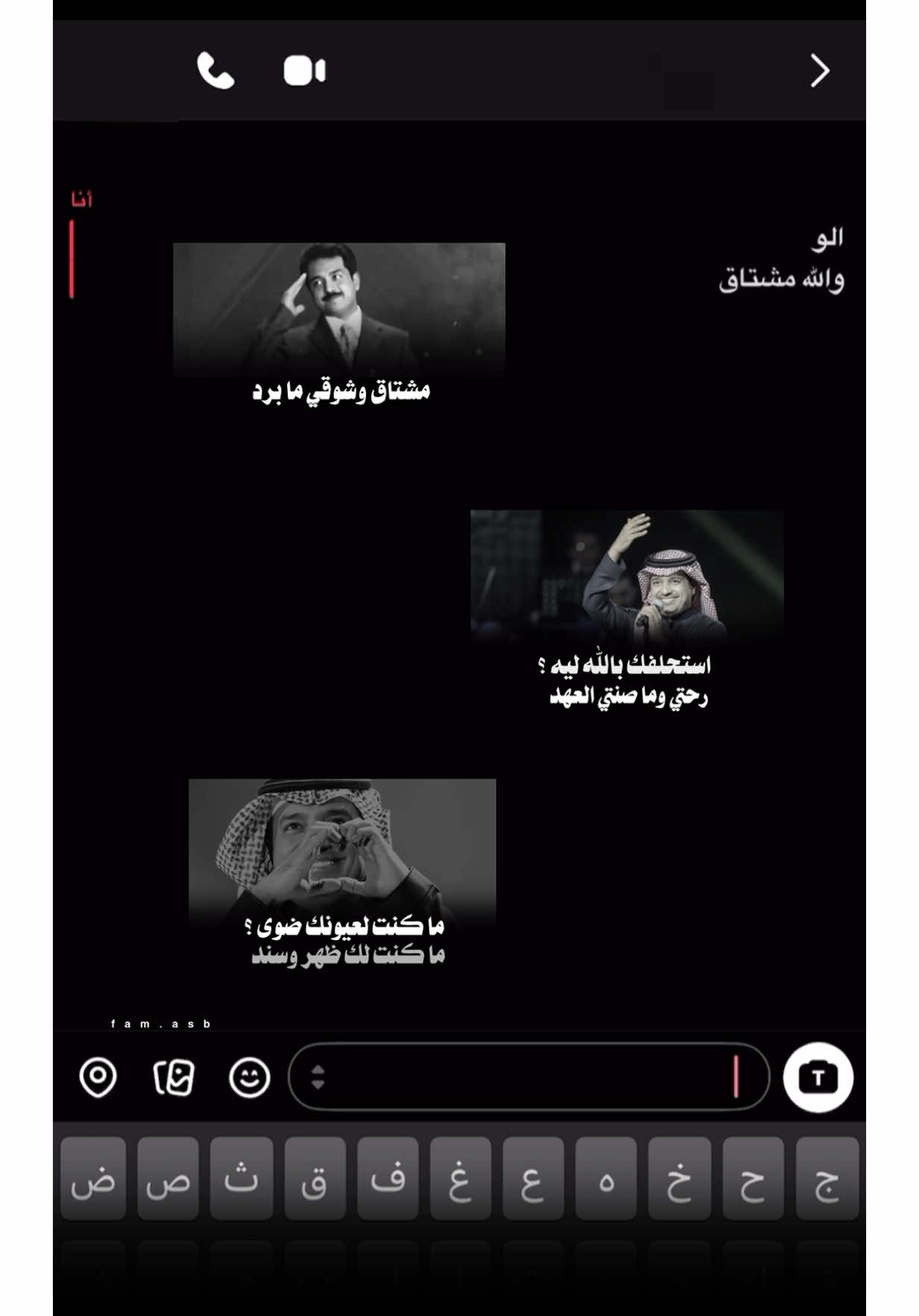 استحلفك بالله ليه رحتي وما صنتي العهد ؟؟ #راشد_الماجد #اكسبلور #تصميمي 