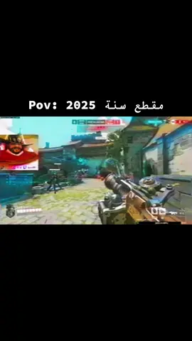 ايقوني المقطع😂😂 حسابه تويتش : iir8m #overwatch 