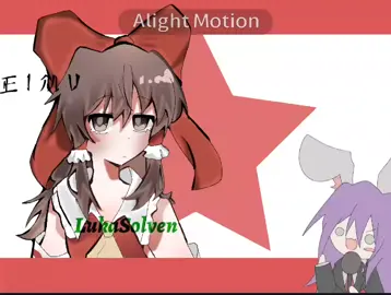 brain dead, still animating #touhouproject #hakureireimu #kirisamemarisa #reisenudongeininaba #fyp 