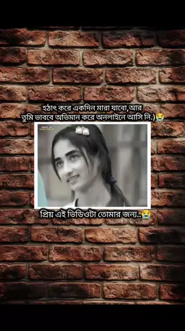 #মেনশন_করুন_আপনার_প্রিয়_মানুষকে❣️😊 #মেনশন_করুন_আপনার_প্রিয়_মানুষকে❣️😊 #fypage #foryoupage❤️❤️ #foryoupageofficiall #fyp 