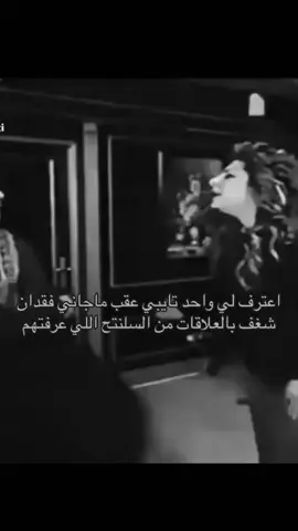يلا برا يلااا