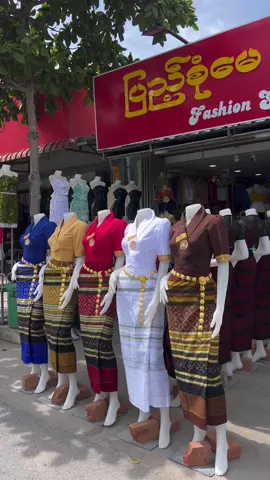 #Wink #fouryou #fyp #foryou #foryoupage #tiktokmyanmar #localbrand #ပြည့်စုံမေ #ပြည့်စုံမေfashionshop #ပြည့်စုံမေအထည်ဆိုင် #ရှမ်း #ရှမ်းဝမ်းဆက် #ရှမ်းဝတ်စုံ #ရှမ်းအင်္ကျီ 