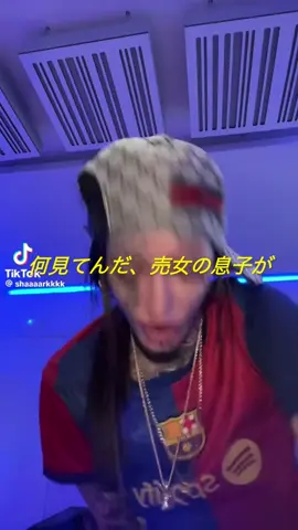 tokyo drift remix??🦈 @Shaaarkkkk🦈🦈🦈  #shark #shaaarkkkk #hiphop #rap #italia  #和訳 