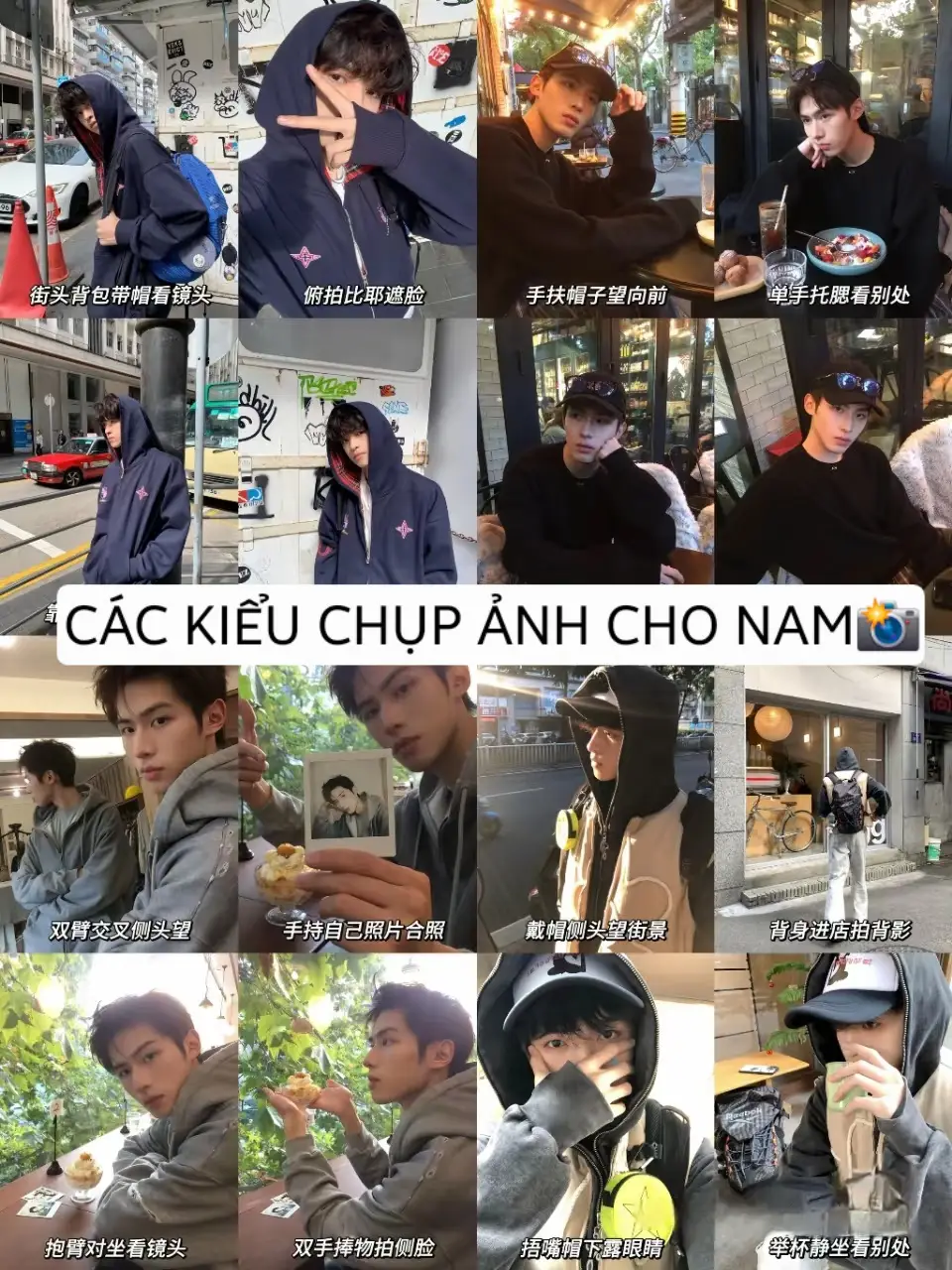 #fyp #viral #selfietips #douyin #tiktok #LearnOnTikTok #selfie #chupanh #xuhuong #selfies #outfitoftheday 