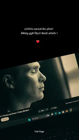 Trueeely ❤️‍🩹 #fyp #viral #goviral #foryoupage #trending #viralvideo #onemillionaudition #tedipage 