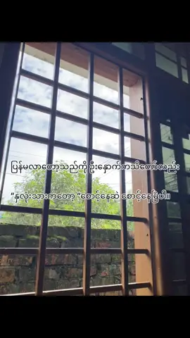 ##fyppppppppppppppppppppppp #tiktokindia #စာသားcrd #ဒီတစ်ပုဒ်တော့fypပေါ်ရောက်ချင်တယ် 