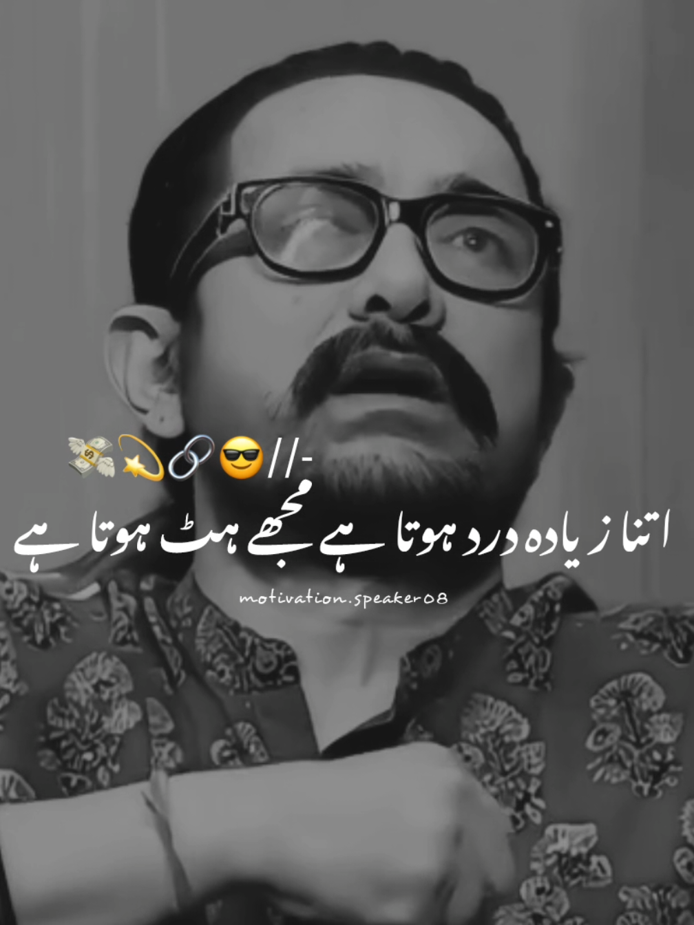 jab koi Dil dukhata ha  TikTok team don't undereviw my video #mostviral #trending #status #mostviralstatus #grow #1m #standwithkashmir #1millionaudition #motivational #foryoupage #viral #burhan_tv #mixmotivation #motivation.speaker08 @pktiktokofficial