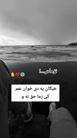 #unfrezzmyaccount #💔😒 #fyp #fyp #foryou #💔😓🤚 