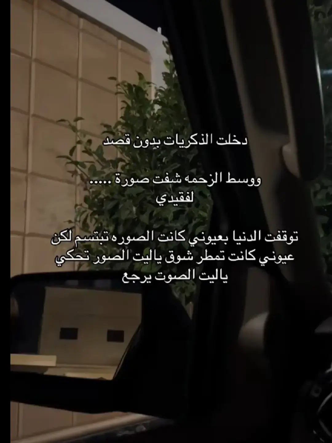 #اللهم_اجعل_قبر_ابي_روضة_من_رياض_الجنة #اللهم_أرحم_من_فاض_بنا_الشوق_اليهم💔 #ألف_رحمه_على_لروحك_الطاهره #اللهمارحم_موتانا_وموتى_المسلمين❤️ #رحمك_الله_يا_فقيدة_قلبي #اللهم_ارحم_روحا_صعدت_الى_السماء💔 #رحيل_الوالد_هوه_رحيل_الحياه😢 #اللهم_الجنة_لمن_ذهبت_ارواحهم_إليك🥀 #اللهم_الجنه_لابي_داراً_ومقاماً_ولقاءاً 