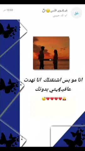 @زعـܔيـمـوꪆ✘🤍🤍 ياروحي انت 😔💍🫀#زعيمو_الي_وبس🥹 #باباتي_حبيبي❤🥺 #بنوتو_الوحيدة🥺❤🌏 #بنوتو_طفلتو_صغيرتو_مدللتو♡🥹🥹❤ #بنوتو_المدالله🥺❤ٰ😌❤️👌🏻  #اجعله_من_نصيبي_يالله_🤍 #بنوتت_قلبو_لهداڪ_زعيمو،🙊🤤💞 #بنوتت_قلبو🥺🌸 #بنت_قلبو😌❤🔐🤞 