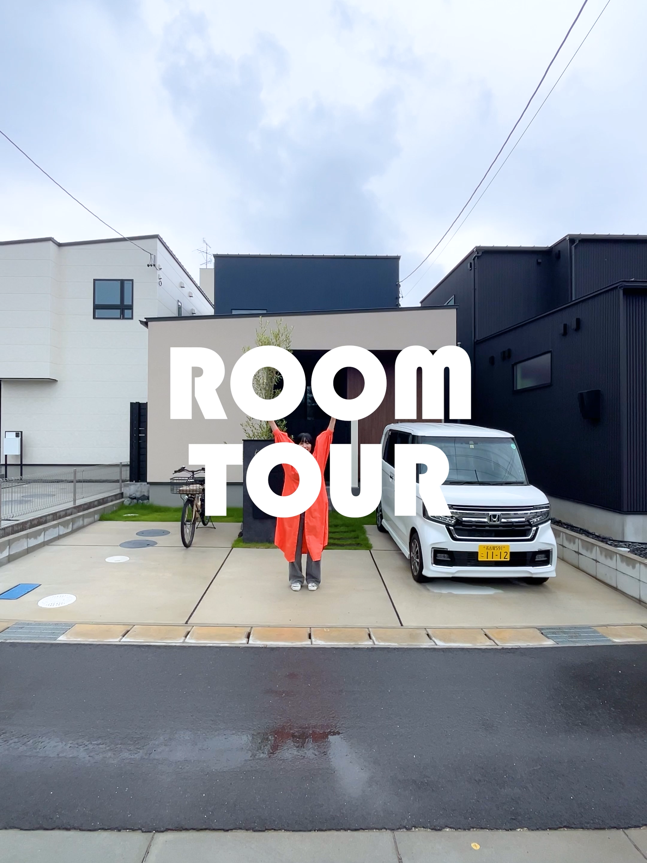 ✨間取り付き✨ 『ワンフロアで完結する、わんちゃんとの暮らし。』 敷地面積：46.80坪（154.70㎡） 延床面積：30.55坪（100.96㎡） 間取り　：3SLDK #八家 #88 #housetour #RoomTour #注文住宅 #犬のいる生活