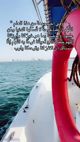 #اكسبلورexplore #لازم_يطلع_اكسبلوور #جدة_غير💕 #مساء_الحب_والسعاده #جمعة_مباركة_عالجميع #اخر_جمعة_من_هذا_العام #طابت_اوقاتكم_بكل_خير💕🌼 #طابت_جمعتكم_بذكر_الله 