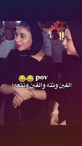 الفين وتثعه #لقاءات #حركة_إكسبلور #ابوجنه #اسماك #تحشيش #فلوقات_تيك_توك #فولو_اكسبلور 