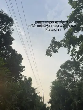 😌🫧 #viral #foryou??plzzzzzzzzzzzzzzzzzzzz #oru❔ #অরু⁉️ #bangladesh🇧🇩 #dead_volcano #unfrezzmyaccount #bangladeshtiktokofficial🇧🇩 #lifeupdate #emotional #mashaalllah #emotional #fyppppppppppppppppppppppp @TikTok 