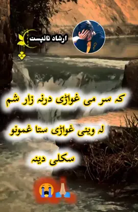 #please #viralvideo #foryoupage #accountunfrreez🙏😭😭 #please 