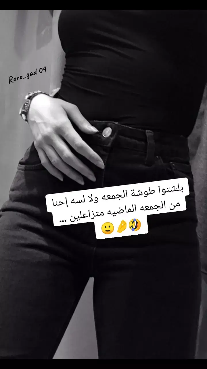 #طمنوني؟🤌🤣 #😂😂💔 #الشعب_الصيني_ماله_حل😂😂🏃🏻‍♀️ #اكسبلورexplore❥🕊 #رورو☺️ 