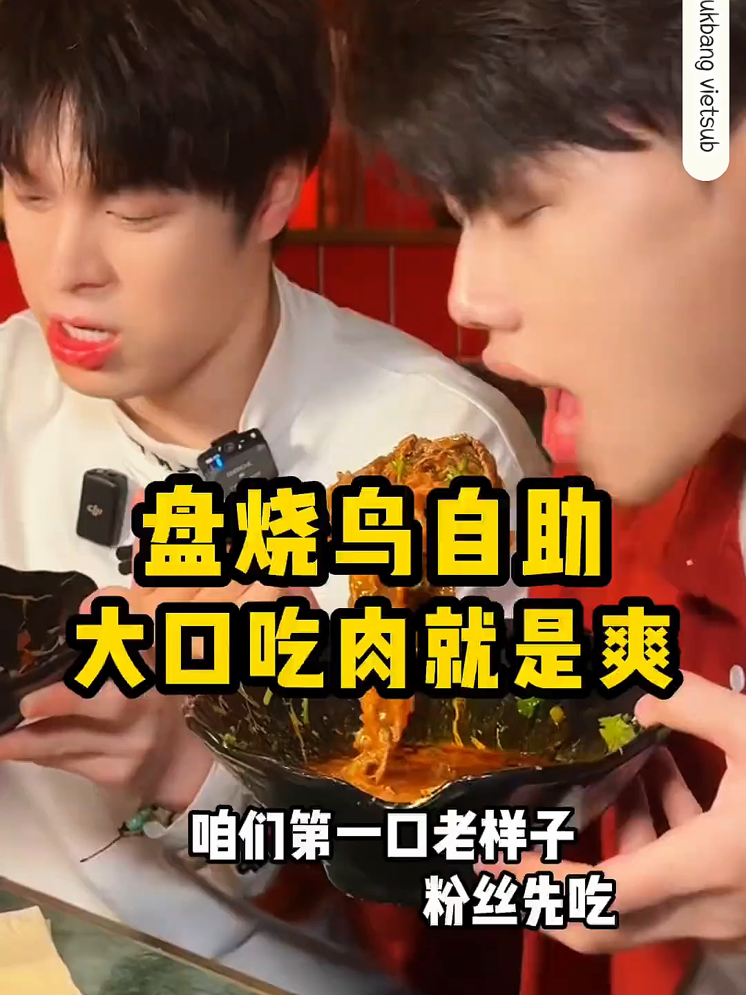 Thánh Đớp Được Mời Đi Đớp Buffet Bò #Thanhdop #mukbang #food #baodian