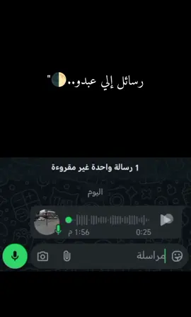 وداعآ عبدو..