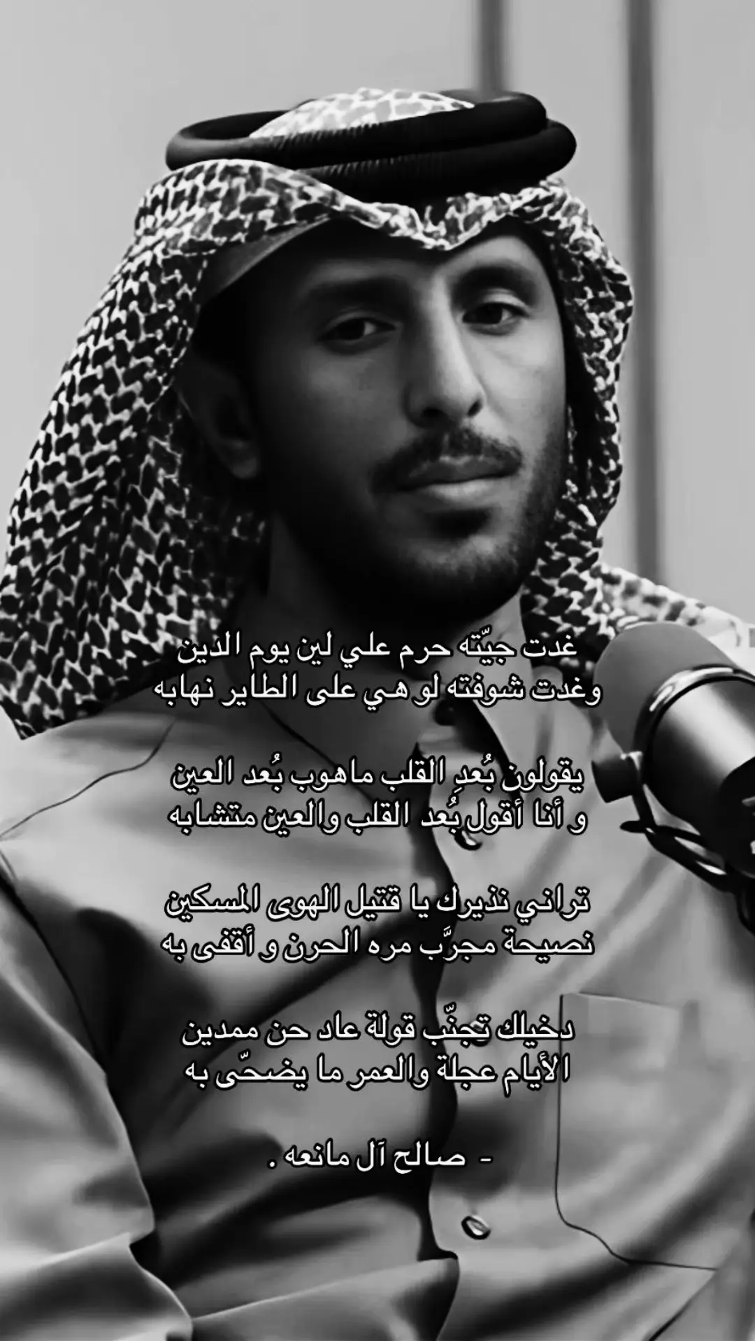 #قصيد #صوره #اكسبلورexplore #صالح_ال_مانعة 