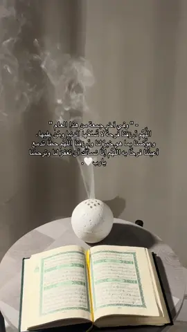 #اخر_جمعه #الجمعه #نهايه_العالم #اكسبلور #viral 