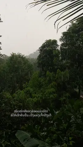 #ສະຕໍຮີ___ຄວາມຮູ້ສືກ🖤🥀 