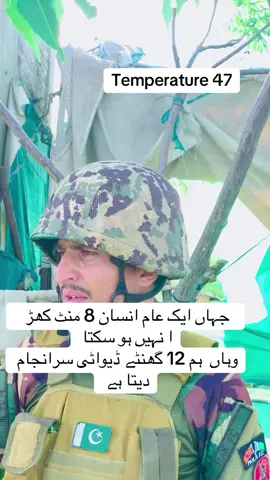 #foryou #fyp #trending #pakistan #viral #unfrezzmyaccount 