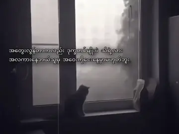 ! #kai #lyrics #စာတို 