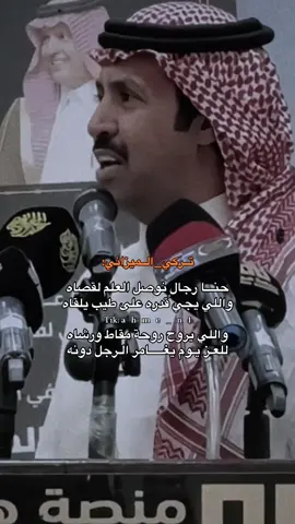 #تركي_الميزاني #محاورات #اكسبلورر #تصميم_فيديوهات🎶🎤🎬 #جديد 