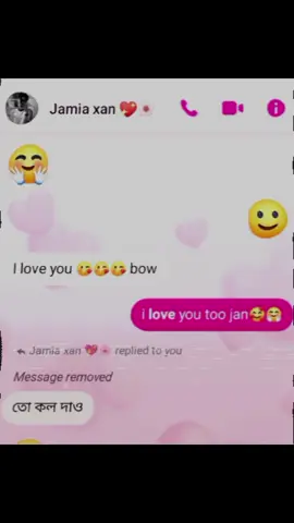 হুম 🫀💖🥹🫶