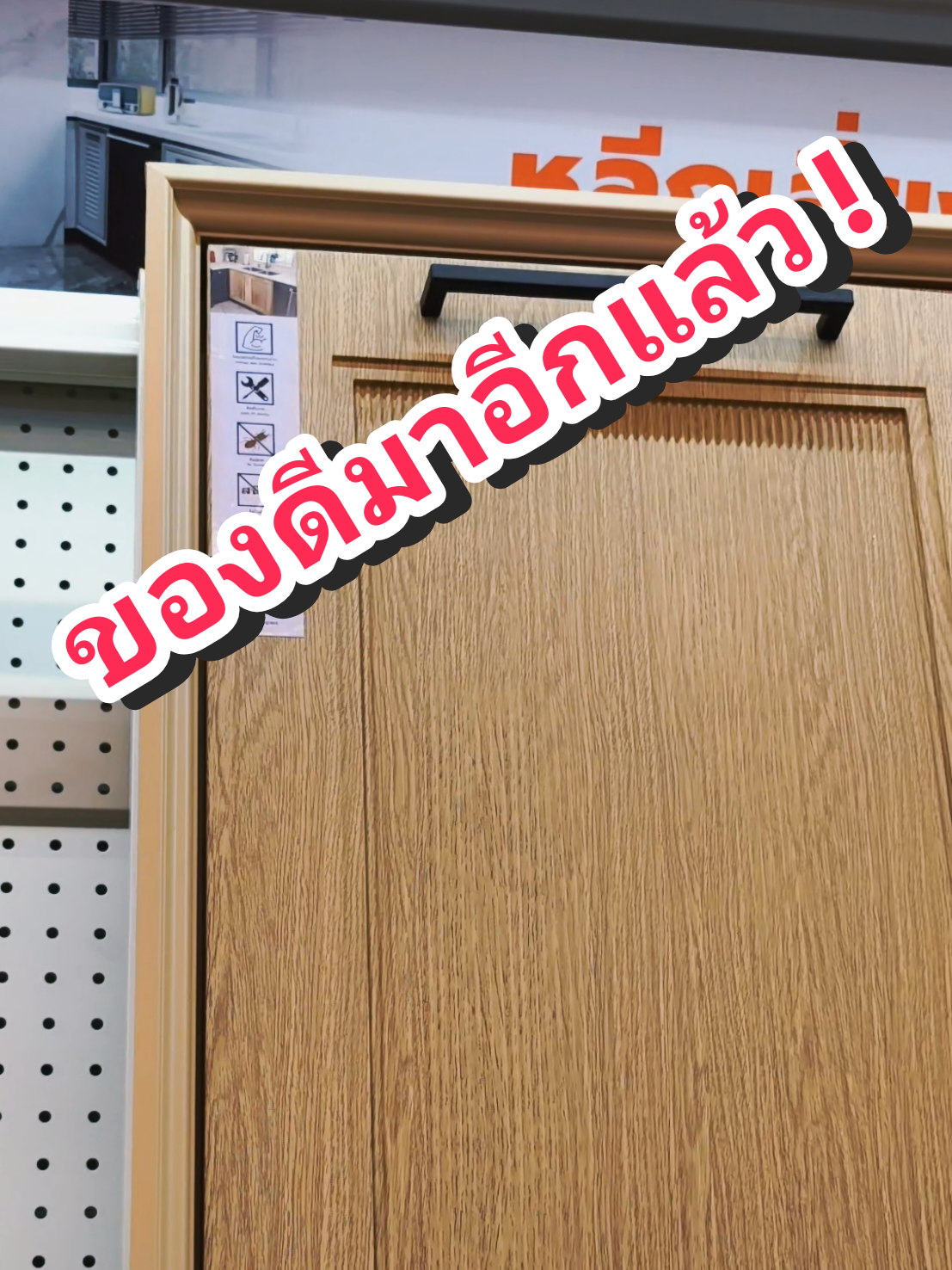 บานซิงค์คู่สีธรรมชาติ ขนาด 86x66ซม. สัมผัสความสะดวกสบายเพิ่มพื้นที่การใช้สอยอเนกประสงค์และคุ้มค่า #globalhouse #โกลบอลเฮ้าส์เพชรบูรณ์ #โกลบอลเฮ้าส์ #บานซิงค์ 