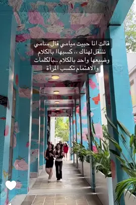 #هند_القحطاني #ترند_تيك_توك #الكويت_مصر_السعودية_سوريا_الامارت_فلسطين #الرجال #اكسبلورر 