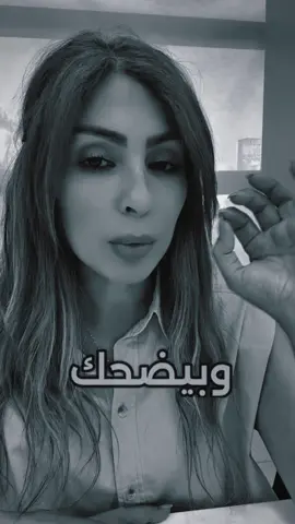 الي بمزح #viral #خلود_ديب #الشعب_الصيني_ماله_حل😂😂 #foryou #explore 