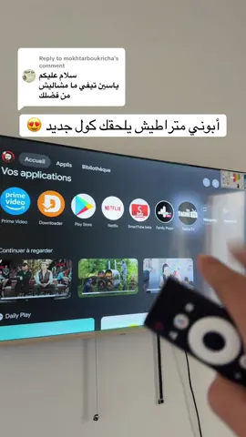 Replying to @mokhtarboukricha #شعب_الصيني_ماله_حل😂😂 #كباش_الجزائر #fyp #jdid #pita #frases #fyp #إران #حرب 