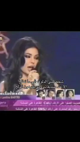 #هيفا_وهبي 