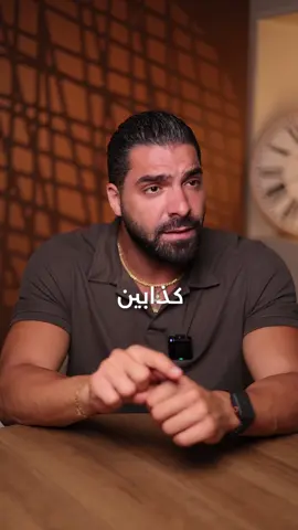 وعلى عينك يا تاجر ….