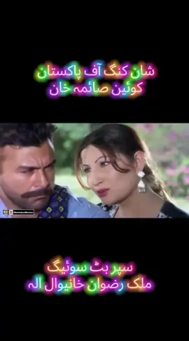 super song 😍#faryou_tiktok_viral_video_faryour_page #1millionaudition #rizwanmalik 
