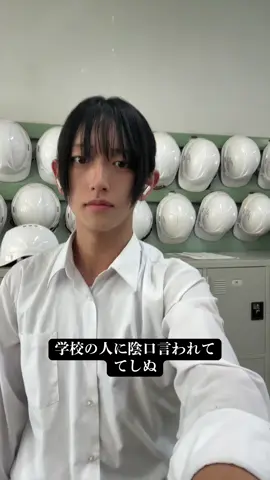 かわいそうなぼく#07 #高校生 