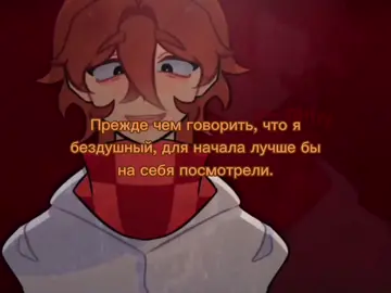 Я прекрасен #лол #кек #JDH #Lololowka #993 #659 #сердцевселенной #Jdhкинни 